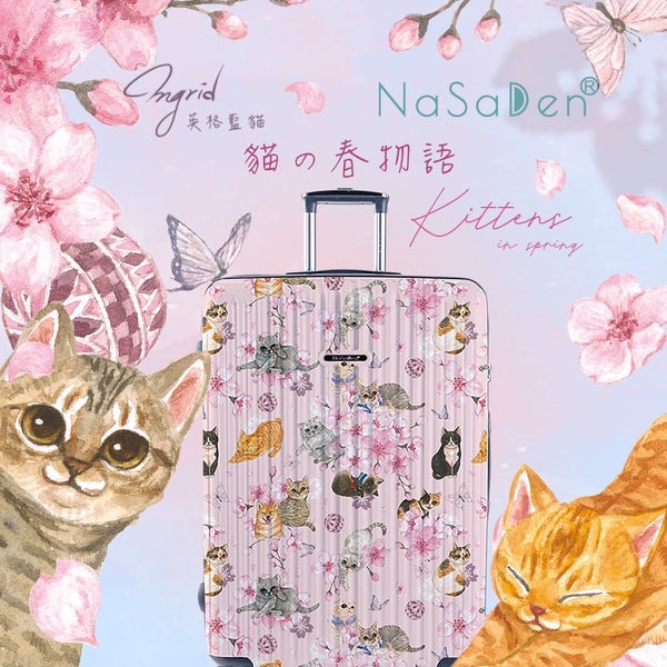 【納莎登 NaSaDen】★26吋 二代版 新無憂 英格藍貓聯名款  貓咪的四季印花拉鍊行李箱 貓之春物語